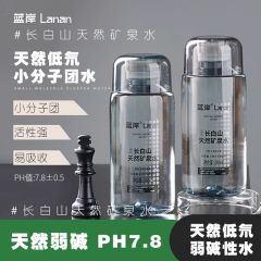 蓝岸长白山天然矿泉水低氘矿泉水弱碱水饮用水整箱偏硅酸380ml*12