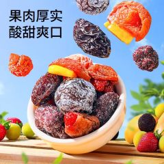 梅子蜜饯话梅青梅西梅陈皮每日果干